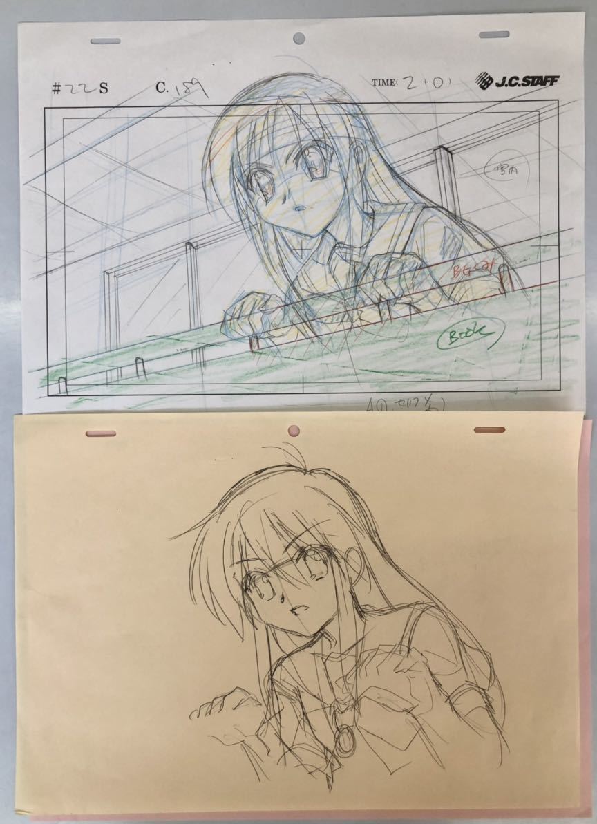 アニメ 灼眼のシャナ 原作 高橋弥七郎 修正 レイアウト等 ラフ画4枚 さ行 売買されたオークション情報 Yahooの商品情報をアーカイブ公開 オークファン Aucfan Com アニメ 灼眼のシャナ 原作 高橋弥七郎 修正 レイアウト等 ラフ画4枚 さ行 売買されたオークション情報 Yahooの商品情報をアーカイブ公開 オークファン Aucfan Com