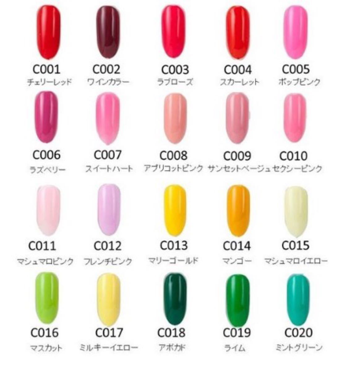 【カラー変更可】人気カラー2 カラージェル ジェルネイル