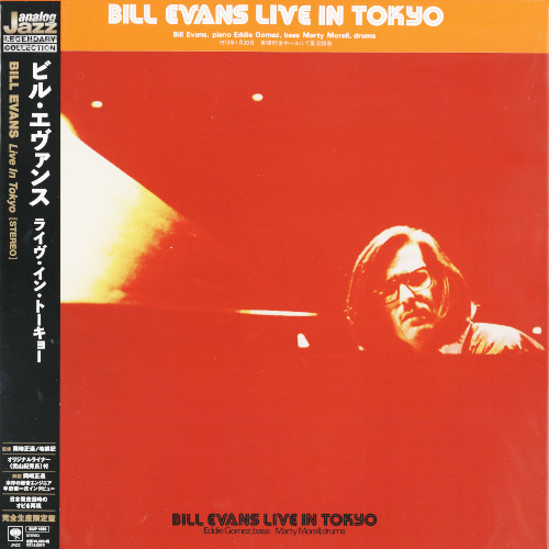 ★限定新品Live In Tokyo (180グラム重量盤) Bill Evans 国内限定盤で再発! '73年トリオ編成での初来日公演の模様を収めた名ライブ録音作!!
