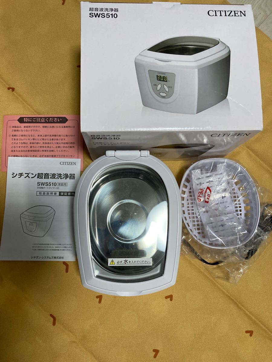 PayPayフリマ|CITIZEN 超音波洗浄器 SWS510 PayPayフリマ|CITIZEN 超音波洗浄器 SWS510