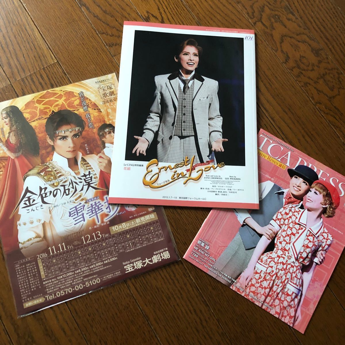 Paypayフリマ 宝塚 花組 アーネストインラブ ルサンク 明日海りお 花乃まりあ 東京国際フォーラム公演 特別編集版 おまけ フライヤー 柚香光 Paypayフリマ 宝塚 花組 アーネストインラブ ルサンク 明日海りお 花乃まりあ 東京国際フォーラム公演 特別編集版 おまけ フライヤー 柚香光