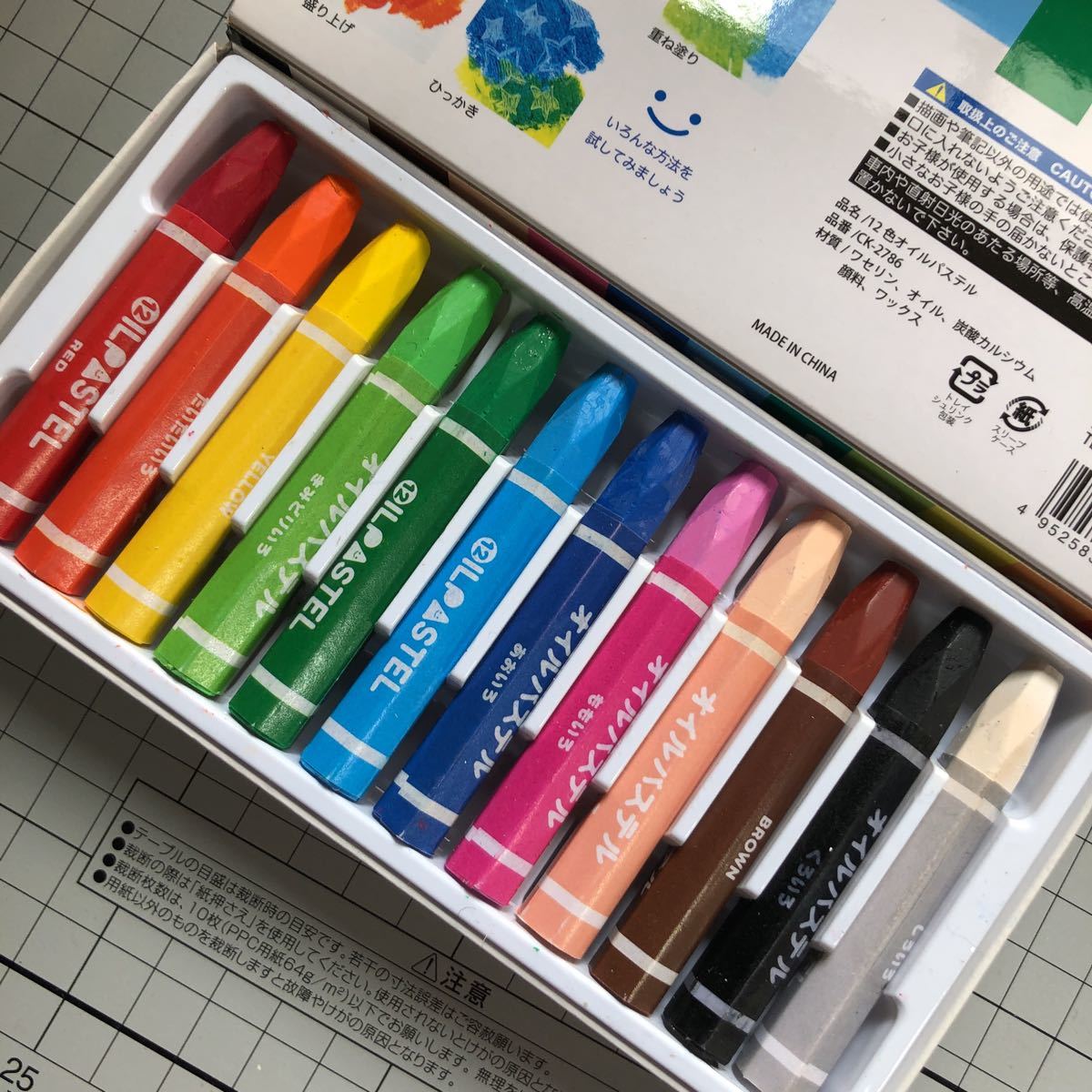 ヤフオク! - 【オイルパステル 12色 中古 日本パール加工... ヤフオク! - 【オイルパステル 12色 中古 日本パール加工...