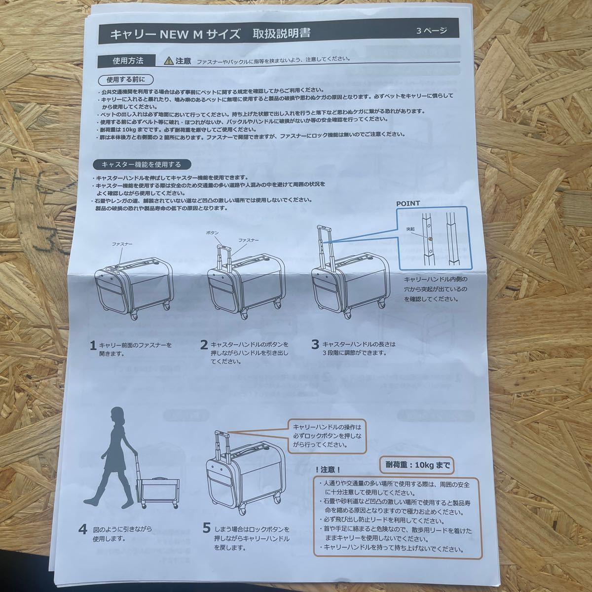 犬用キャスター付き3wayキャリー　キャリーバッグNEW　M　ブラック カバン ペット 通気性 散歩 旅行 お出かけ 帰省 新幹線