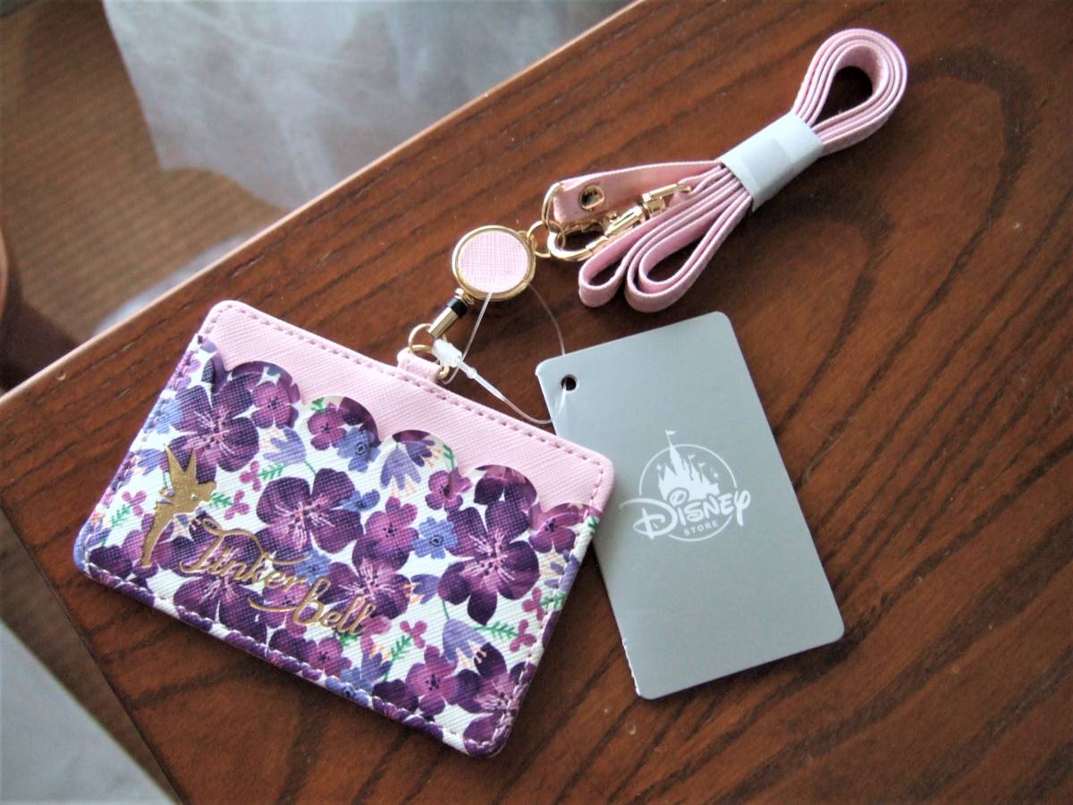 ディズニーストア ティンカーベル リール付きパスケース 定期入れ Idカードホルダー パスケース 伸縮リール式 ネックストラップ Coach Unsojp เว บประม ลส นค าของญ ป นด วยต วเอง จ ดส งเร วหน าบ านค ณ ประม ลง ายด วยต วเอง ด วยระบบประม ลภาษาไทย Yahoo ディズニーストア ティンカーベル リール付きパスケース 定期入れ Idカードホルダー パスケース 伸縮リール式 ネックストラップ Coach Unsojp เว บประม ลส นค าของญ ป นด วยต วเอง จ ดส งเร วหน าบ านค ณ ประม ลง ายด วยต วเอง ด วยระบบประม ลภาษาไทย Yahoo