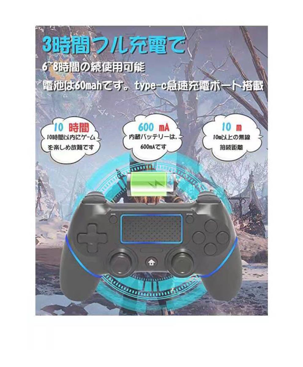  PS4 コントローラー ワイヤレス