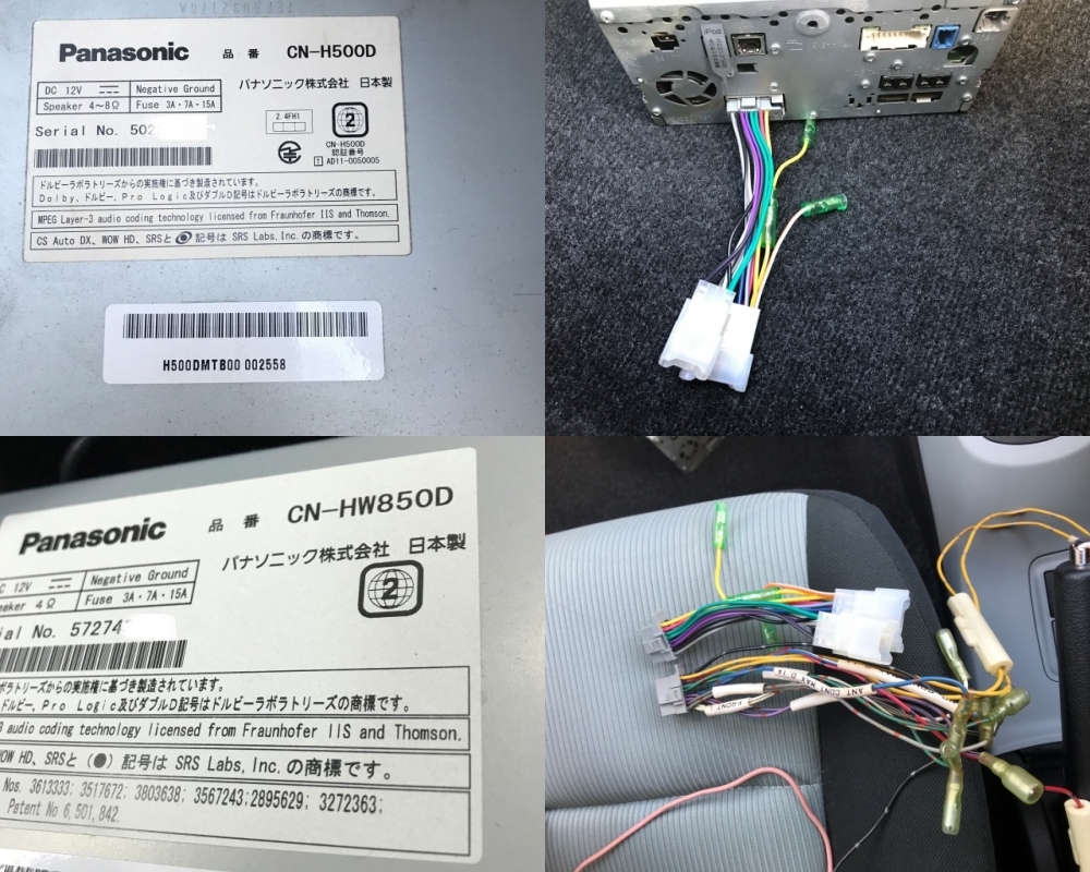 Yahoo!オークション - パナソニック純正用16P電源配線(逆 Yahoo!オークション - パナソニック純正用16P電源配線(逆