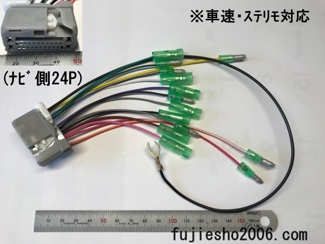 ヤフオク Vxh 128vf Vxm 128vs Vxm 128vsx 24p電源ハーネ ヤフオク Vxh 128vf Vxm 128vs Vxm 128vsx 24p電源ハーネ