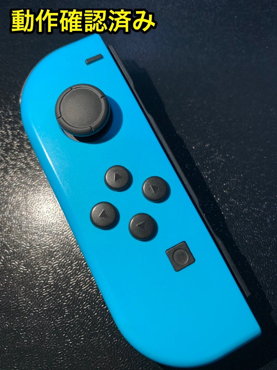 Nintendo Switch Joy-Con ネオンブルー （L）ジョイコン左側