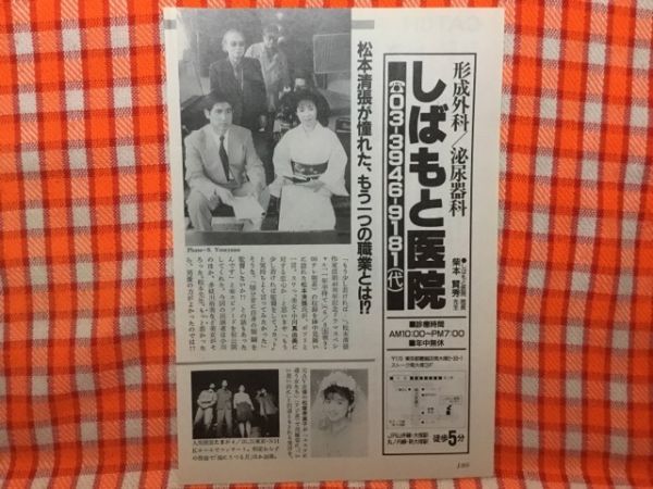 篠田真由美の値段と価格推移は 119件の売買情報を集計した篠田真由美の価格や価値の推移データを公開 篠田真由美の値段と価格推移は 119件の売買情報を集計した篠田真由美の価格や価値の推移データを公開