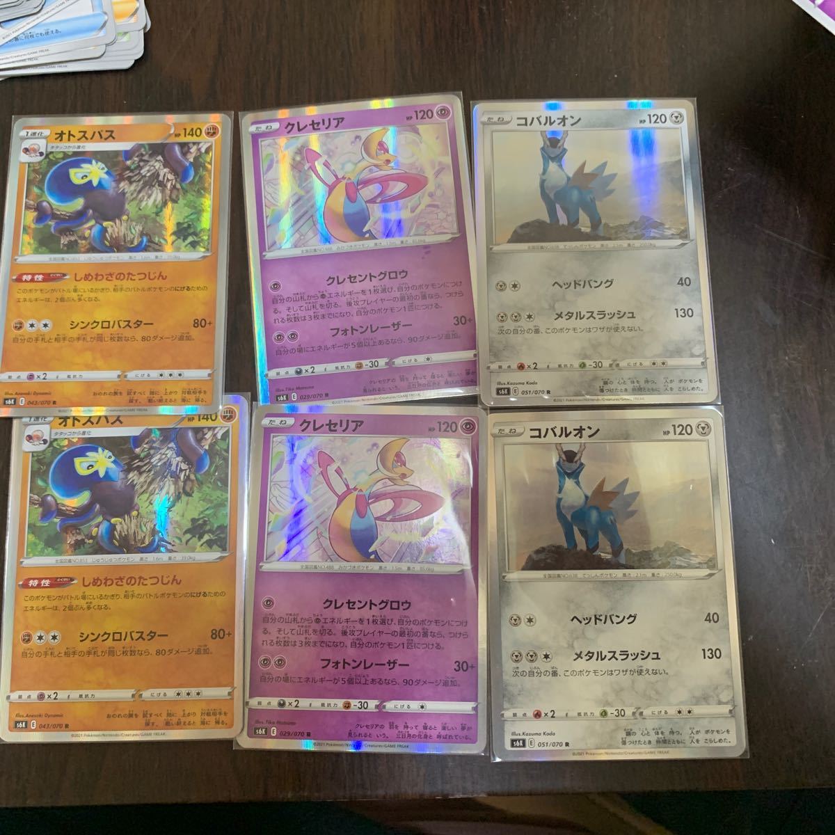Paypayフリマ ポケモンカードゲーム ソード シールド 白銀のランス 漆黒のガイスト レア13枚 ノーマル300枚以上 最新 ポケモンカード Paypayフリマ ポケモンカードゲーム ソード シールド 白銀のランス 漆黒のガイスト レア13枚 ノーマル300枚以上 最新 ポケモンカード