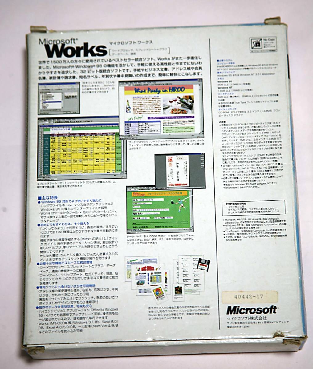 ☆Microsoft Works for Windows 95【CD-ROM版】Ver4.0_画像2