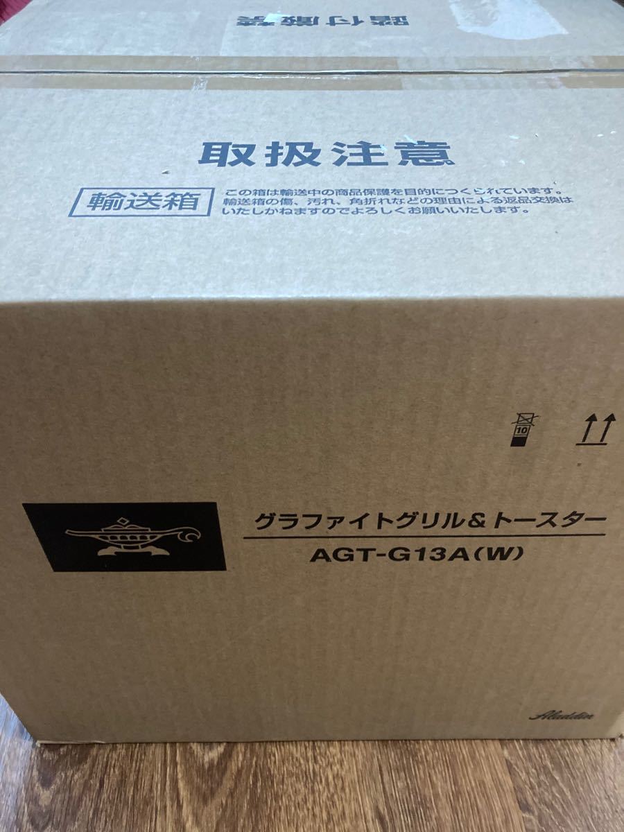 アラジン グラファイトグリル＆トースター【4枚焼】（ホワイト） AGT-G13AW