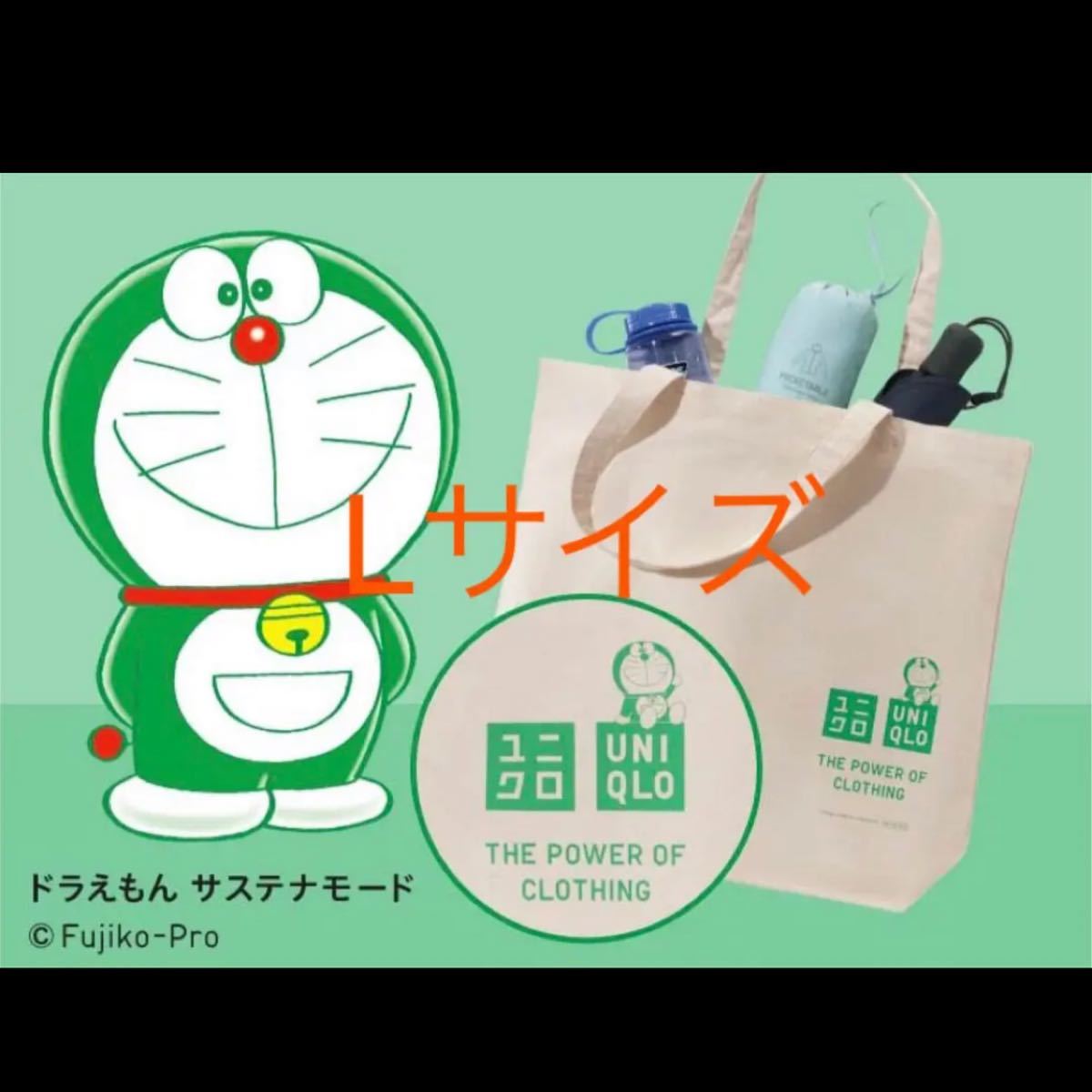 Paypayフリマ Uniqlo ドラえもん サステナモードエコバッグ Paypayフリマ Uniqlo ドラえもん サステナモードエコバッグ