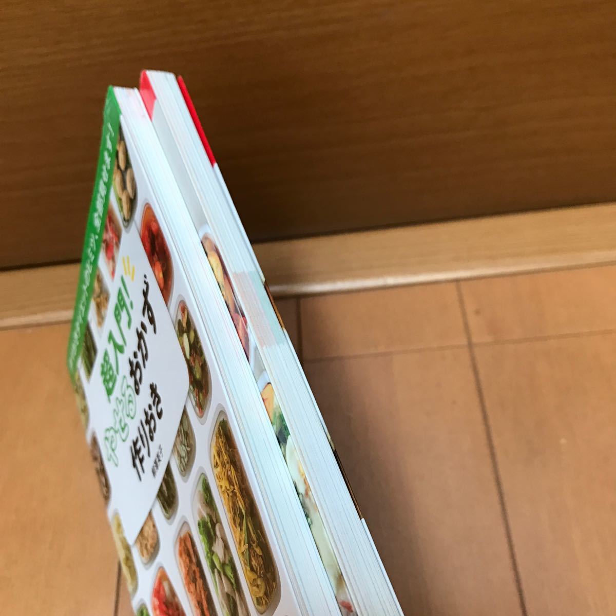 やせるおかず作りおき　2冊　柳澤英子