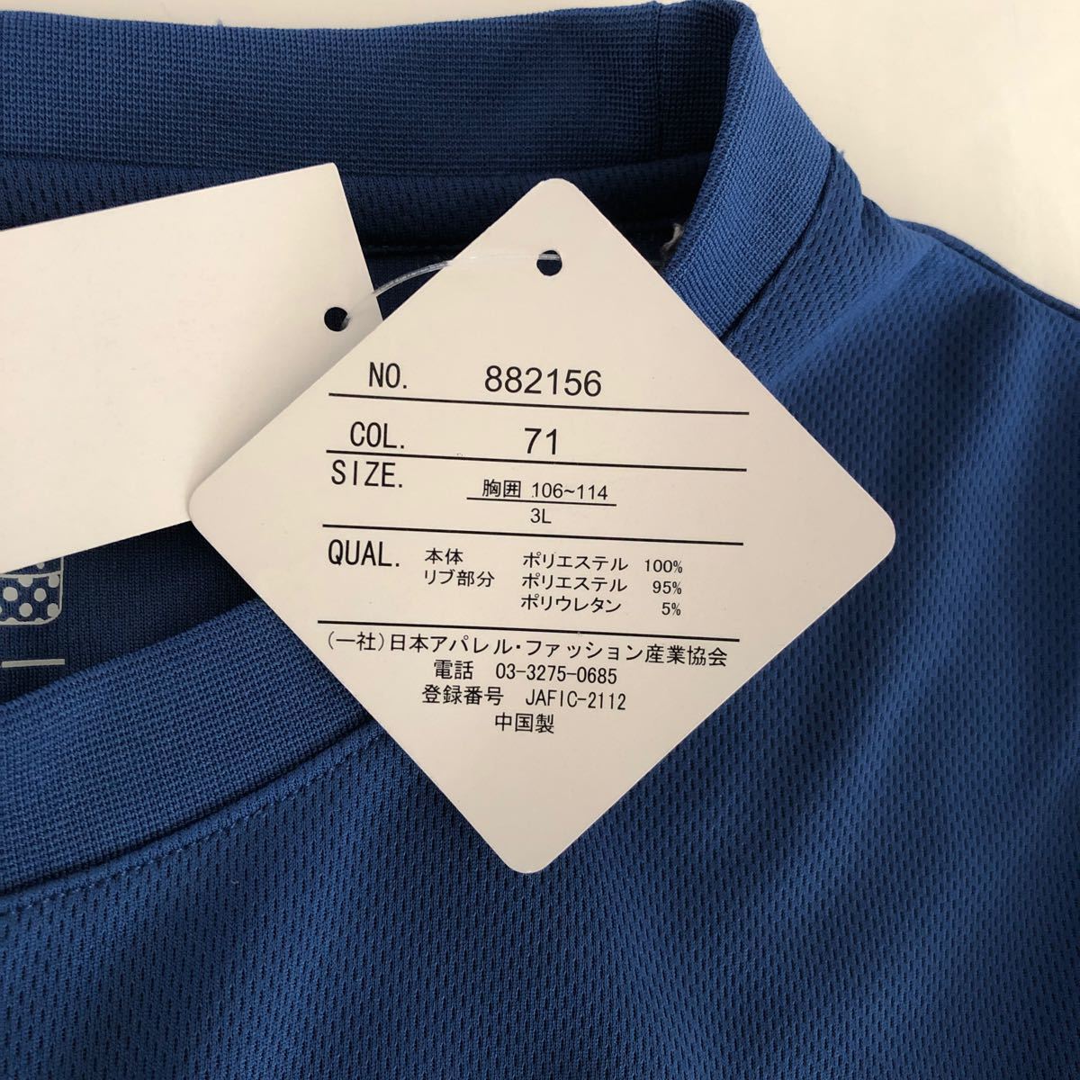 Paypayフリマ しまむら コンフォートdry スポーツtシャツ大きいサイズ 3l新品未使用品 半袖tシャツ 即乾 Paypayフリマ しまむら コンフォートdry スポーツtシャツ大きいサイズ 3l新品未使用品 半袖tシャツ 即乾