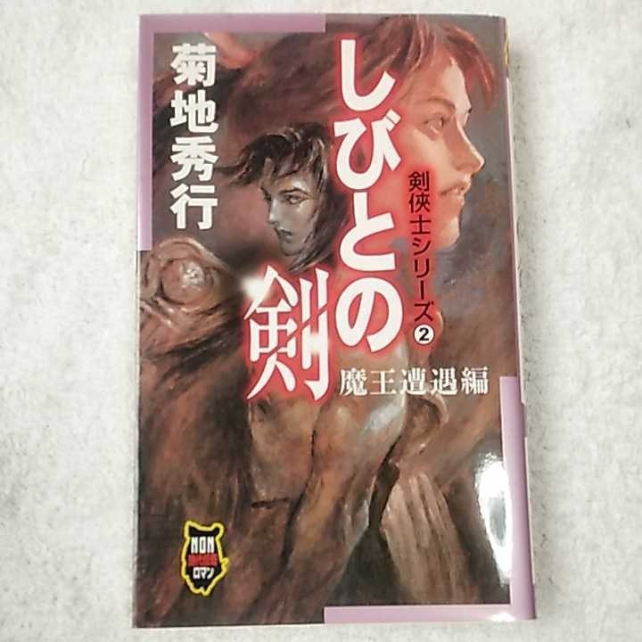 しびとの値段と価格推移は 32件の売買情報を集計したしびとの価格や価値の推移データを公開 しびとの値段と価格推移は 32件の売買情報を集計したしびとの価格や価値の推移データを公開
