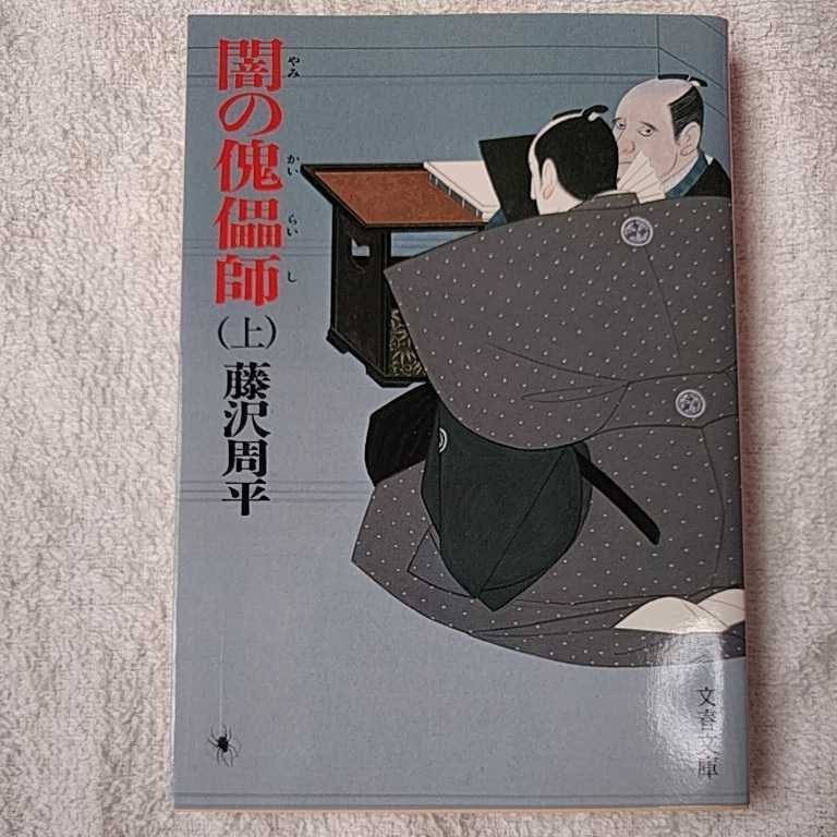 闇の王に逆らう者はこうなるのよ スリーブ 未開封 デュエル 闇の王に逆らう者はこうなるのよ スリーブ 未開封 デュエル