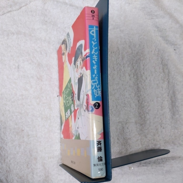item_image_3