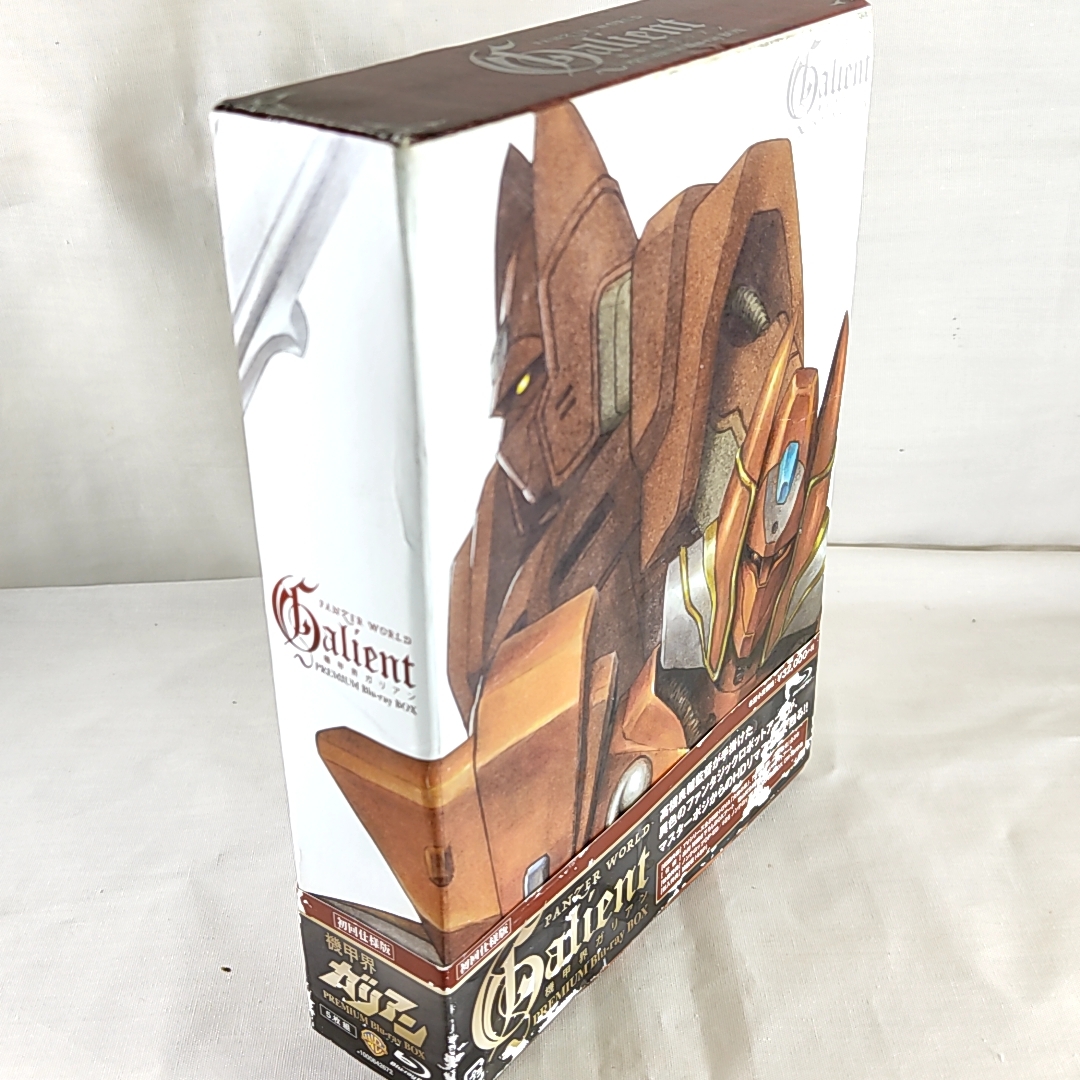 機甲界ガリアン プレミアムBlu-ray BOX www.gastech.com.tr