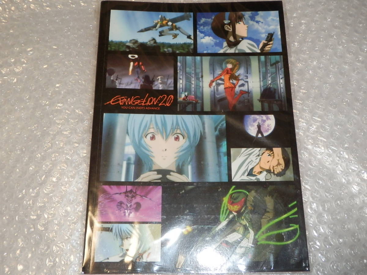 新世紀エヴァンゲリオン ヱヴァンゲリヲン新劇場版 破 Evangelion B5 名シーンノート 新世紀エヴァンゲリオン ヱヴァンゲリヲン新劇場版 破 Evangelion B5 名シーンノート