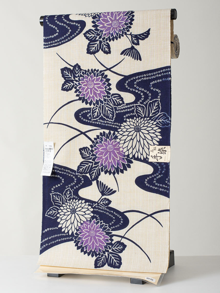 手染め 浴衣反物 綿紬】No.07 安心の日本製 新品【仕立て込み】送料込