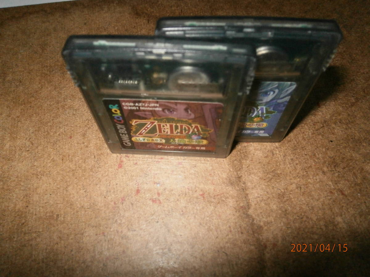 レアソフト ゼルダの伝説 ふしぎの木の実 大地の章 と 時空の章 2本セット 中古商品 同梱可能です