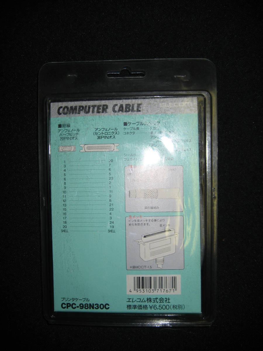 ELECOM( Elecom ) PC98 для принтер кабель CPC-98N30C нераспечатанный * новый товар 