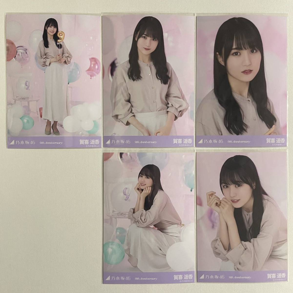 残りわずか】 乃木坂46 賀喜遥香 9周年記念 生写真 5枚 コンプ 検) web 限定 座り 座りヨリ バスラ アニバーサリー アニバ 9th anniversary:高質で安価 -hokkaicamp.com 残りわずか】 乃木坂46 賀喜遥香 9周年記念 生写真 5枚 コンプ 検) web 限定 座り 座りヨリ バスラ アニバーサリー アニバ 9th anniversary:高質で安価 -hokkaicamp.com
