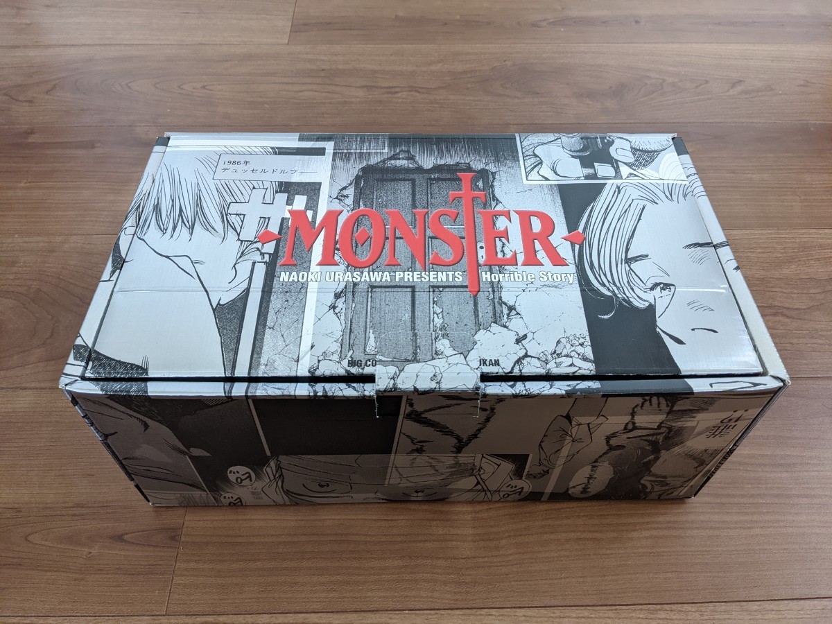 MONSTER 完結記念限定全巻セット