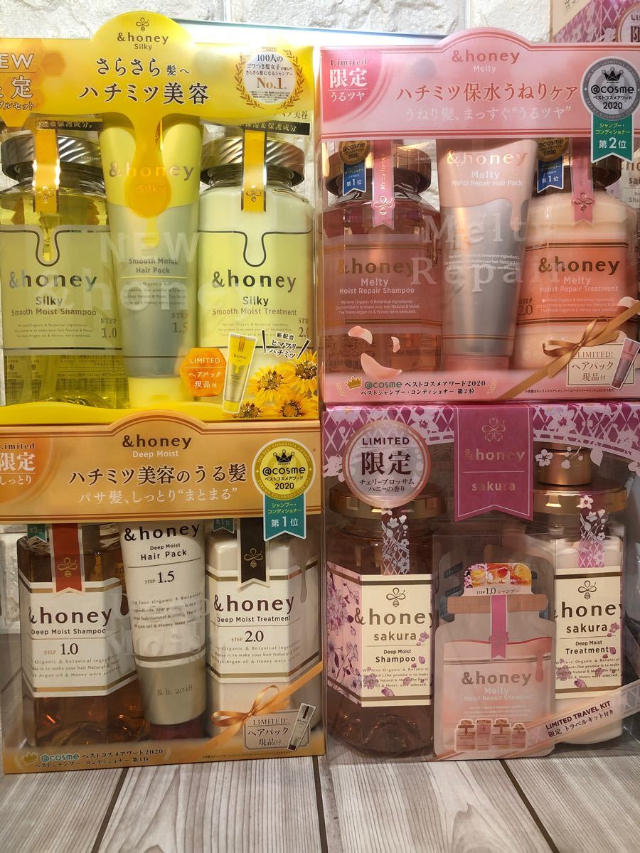 【値下げ不可】アンドハニー 限定セット ×4