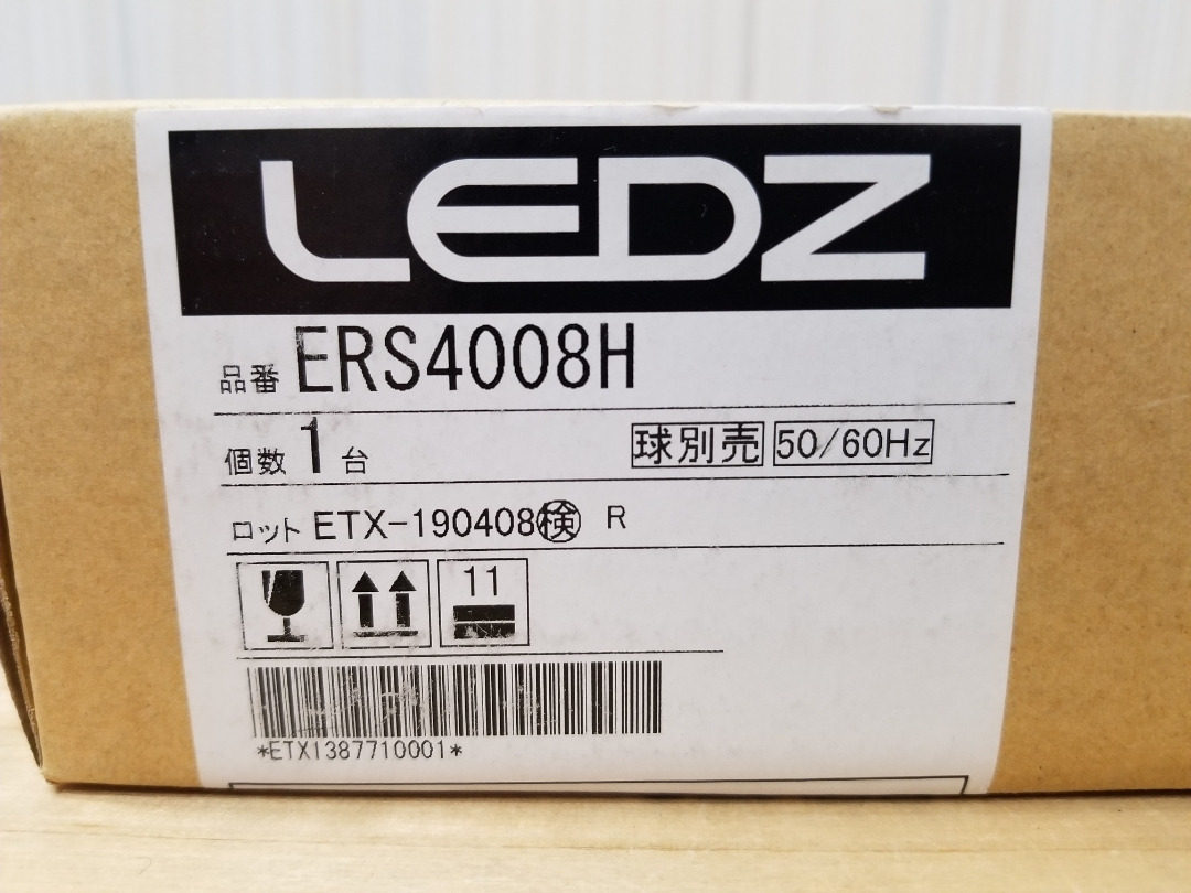新品 未使用品 遠藤照明 ENDO LEDZ ERS4008H スポットライト ダークグレー メタリック仕上げ ETX-190408_画像3
