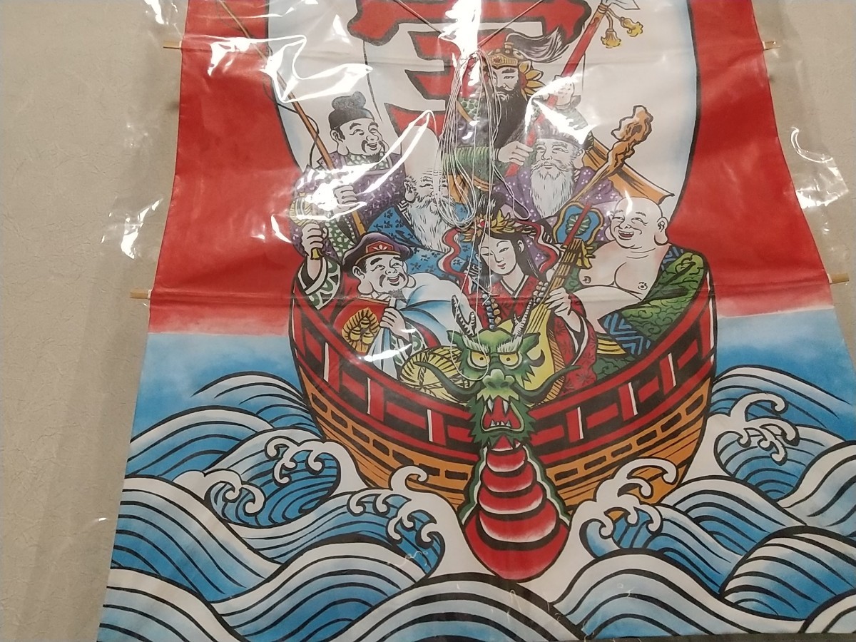 約54cm×40cm 3枚セット 橋本禎造 児来也 宇治川合戦 七福神 歌舞 約54cm×40cm 3枚セット 橋本禎造 児来也 宇治川合戦 七福神 歌舞
