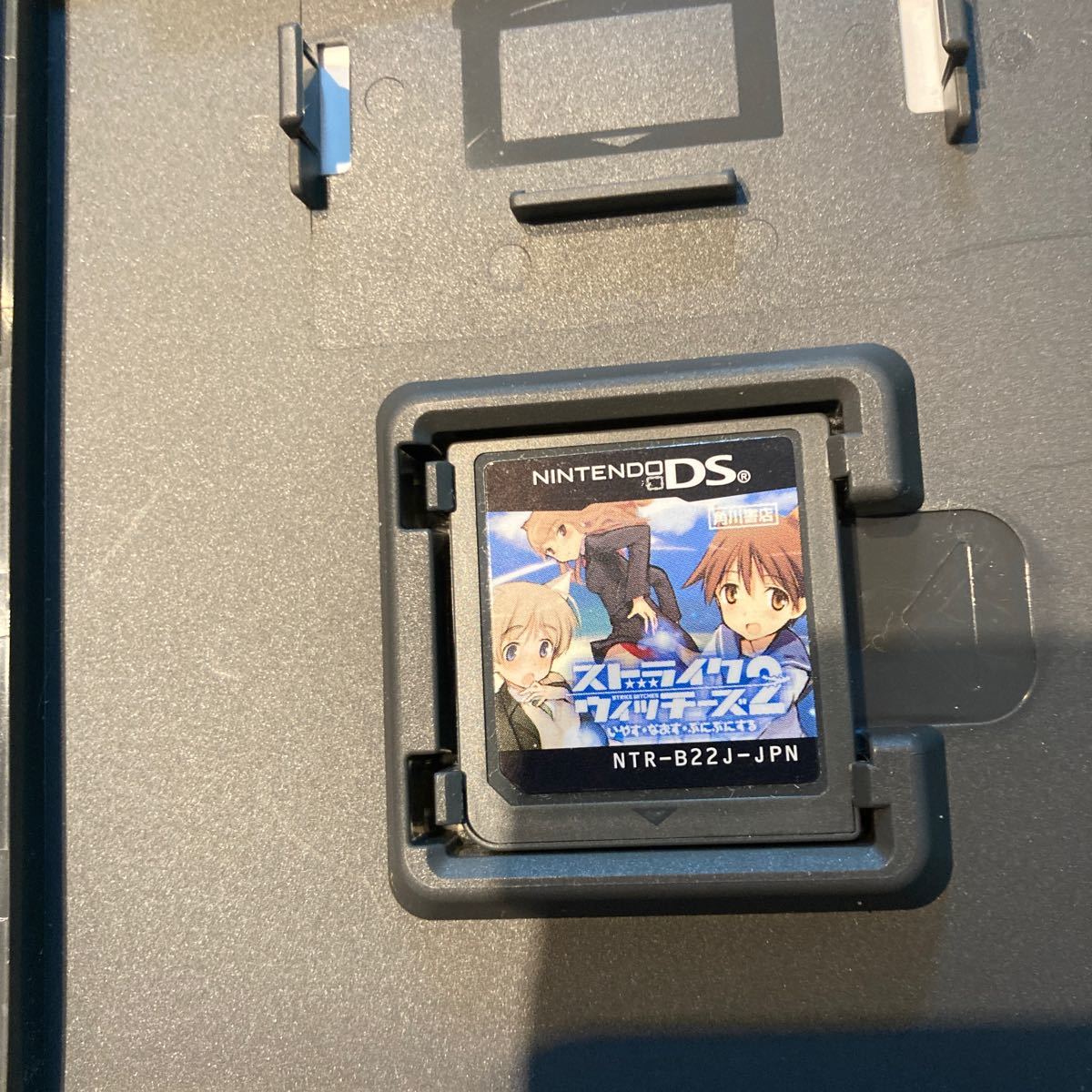 【DS】 説明書欠品　ストライクウィッチーズ2 いやす・なおす・ぷにぷにする （通常版）