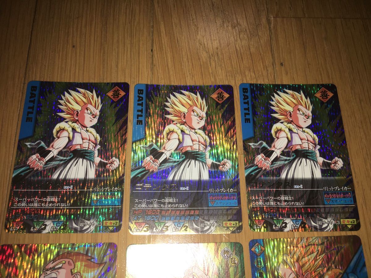 ドラゴンボール データカードダス 爆レア 激レア9枚セット 初期 ドラゴンボール データカードダス 爆レア 激レア9枚セット 初期