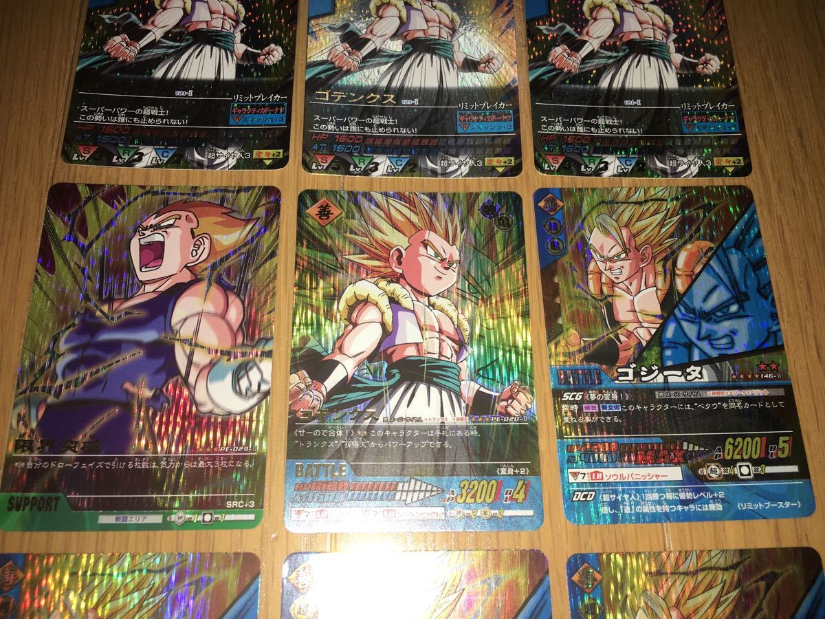 ドラゴンボール データカードダス 爆レア 激レア9枚セット 初期 ドラゴンボール データカードダス 爆レア 激レア9枚セット 初期