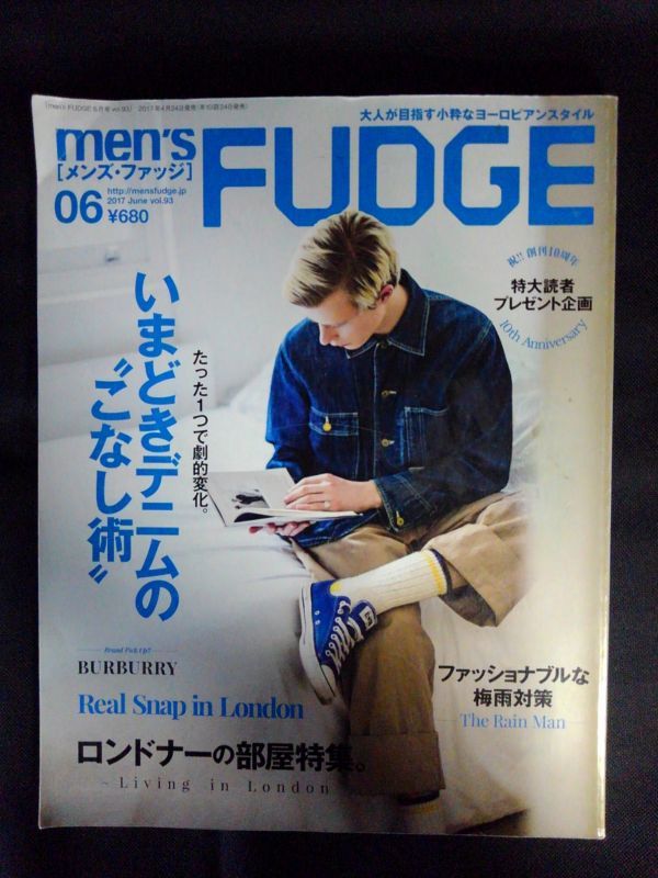 ヤフオク Men S Fudge メンズ ファッジ 17年6月 ヤフオク Men S Fudge メンズ ファッジ 17年6月