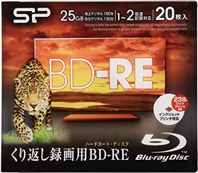 20枚(Pケース) シリコンパワー くり返し録画用 ブルーレイディスク BD-RE 25GB 1-2倍速 印刷対応ホワイトディス_画像2