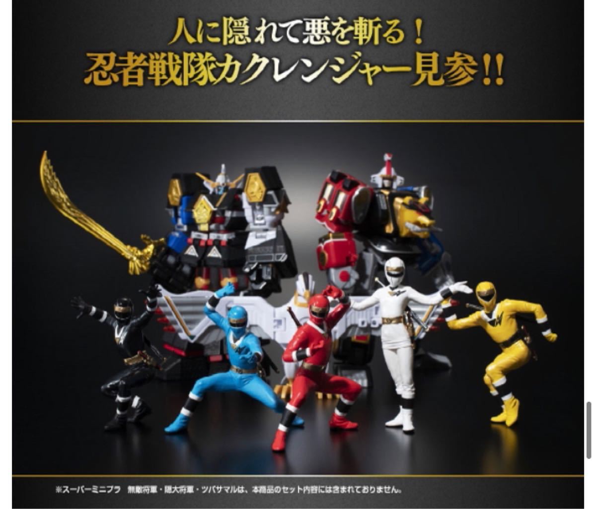 91%OFF!】 ニンジャマン SMP 輸送箱新品未開封 カクレンジャー