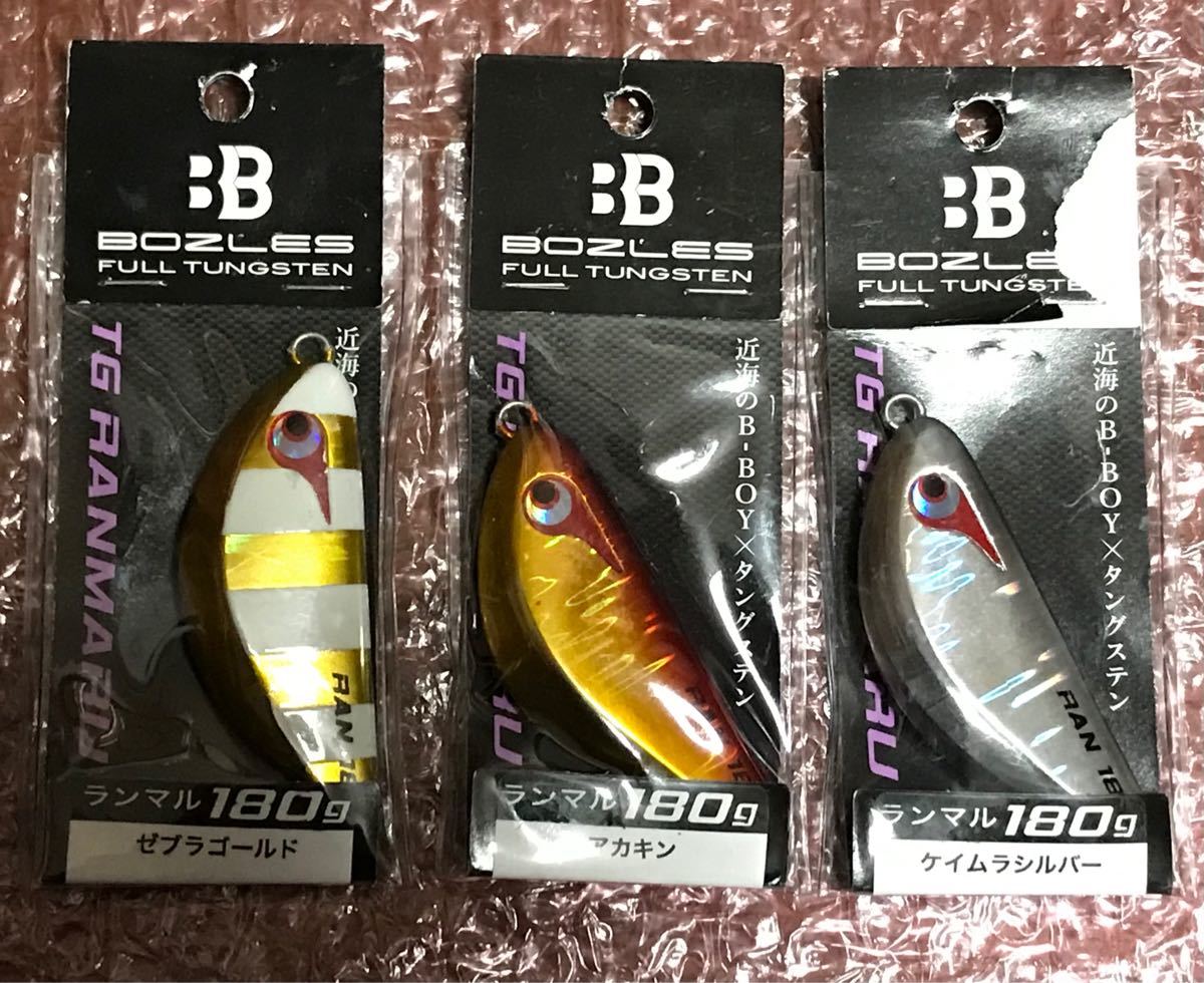 ボーズレス ランマル 180g 3個セット|PayPayフリマ