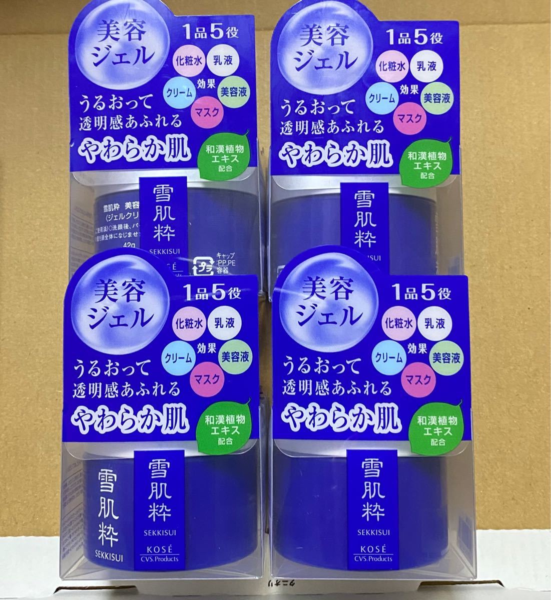 コーセー　雪肌粋　雪肌精　オールインワンジェル　新品