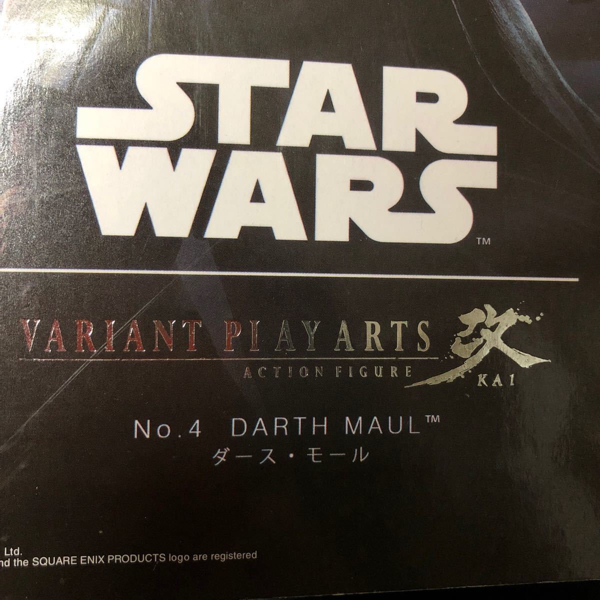 楽天市場 スター ウォーズ プレイアーツ改 No 4 期間限定 30 Off Theeducationdoctor Com 楽天市場 スター ウォーズ プレイアーツ改 No 4 期間限定 30 Off Theeducationdoctor Com