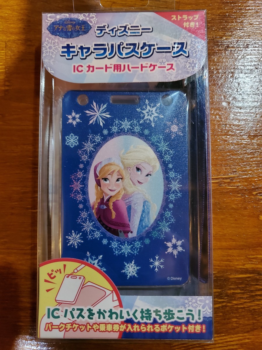 Paypayフリマ アナと雪の女王 キャラパスケース Paypayフリマ アナと雪の女王 キャラパスケース