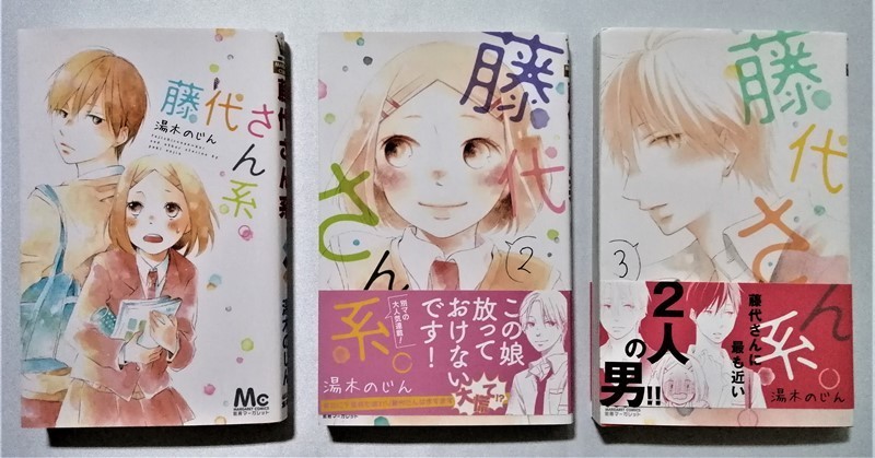 藤代さん系の値段と価格推移は 7件の売買情報を集計した藤代さん系の価格や価値の推移データを公開 藤代さん系の値段と価格推移は 7件の売買情報を集計した藤代さん系の価格や価値の推移データを公開