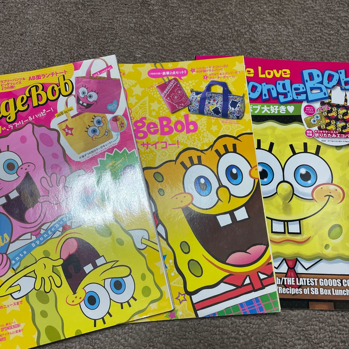 【付録なし】SpongeBob スポンジボブ、ラブリー＆ハッピー!他　3冊まとめ売り