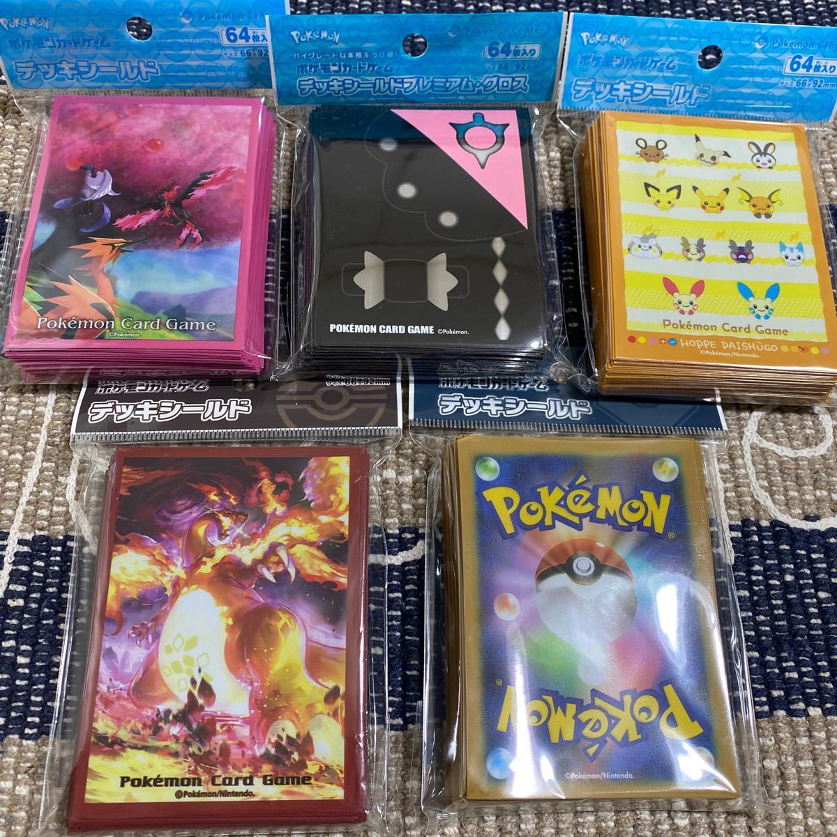 い出のひと時に とびきりのおしゃれを ポケモンカード デッキシールド まとめ売り ポケモンカードゲーム Www Solidarite Numerique Fr