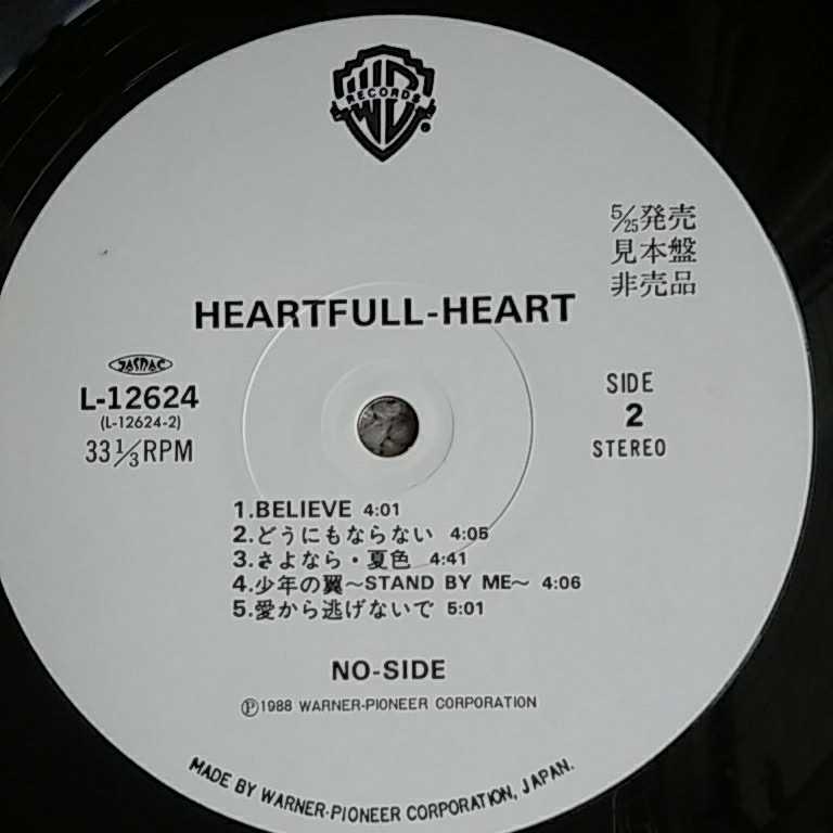 NO-SIDE/HEARTFULL-HEART 見本盤_画像8