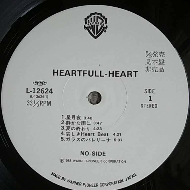 NO-SIDE/HEARTFULL-HEART 見本盤_画像7