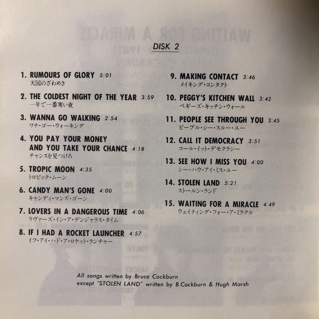 国内盤2CD！Bruce Cockburn/ブルース・コバーン/ WAITING FOR A MIRACLE/ 1987年_画像4