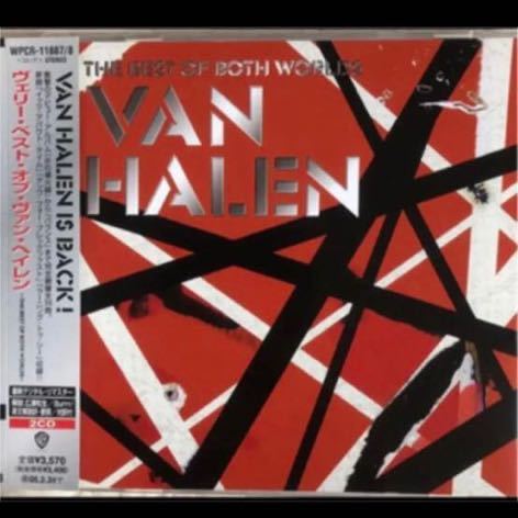 VAN HALEN/ THE BEST OF BOTH WORLDS/2004年