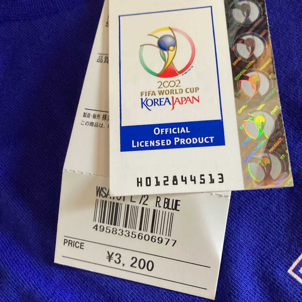 2002年サッカーW杯日韓大会 日本vsロシア試合会場限定販売品マッチデーTシャツ横浜国際競技場　日産スタジアム